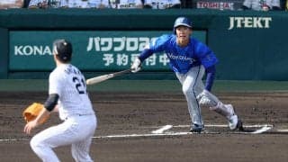 【DeNA】先発の篠木健太郎、プロ初安打　記念球はベンチへ送られる
