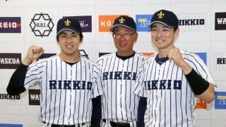 【東京6大学】立大　早大に先勝！接戦で長島颯がリクエスト後の好機でV打「４連勝するだけ」
