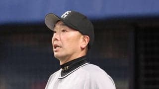 【巨人】四球とミスでの失点…阿部監督「今の流れを象徴」3連敗で4位転落