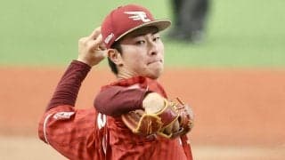 【楽天】古謝樹、７回６失点で今季初勝利逃す　５回まで無失点も「なんとか０で抑えたかった」