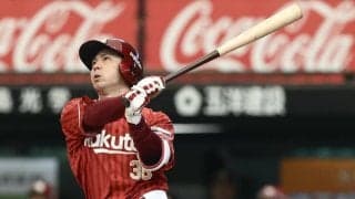 【楽天】佐藤直樹　飛距離127mの２号ソロ「打った瞬間はいったと」３月29日以来の１発