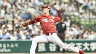 【楽天】古謝樹「技術不足かなと思う」５回まで無失点で粘るも６回に４失点「0で抑えたかった」