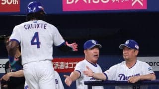 【中日】井上監督、今季初の最下位脱出も「今はまだ1つずつ。目先の試合を…」／一問一答