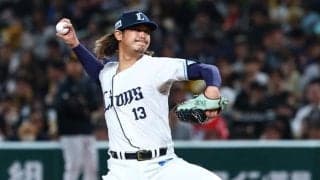 西武、高橋光成の海外FA権取得を発表「まずは目の前に」　昨オフ入札制度で米挑戦も残留