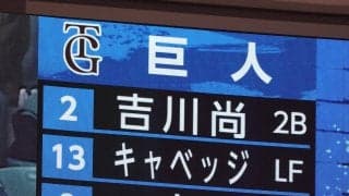 【中日】ドラ２桜井頼之介が“5度目の正直”でプロ初勝利へ　野手8人が右打者／スタメン