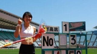 女子棒高跳びで諸田実咲が３年ぶりに日本新記録　木南道孝記念