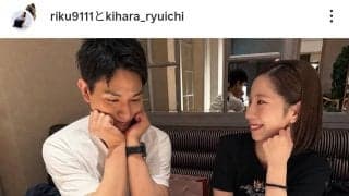 「超甘ぁ～」りくりゅうの２ショットに騒然「きゅんしかない」「可愛すぎる」「甘いオーラ」「乙女のよう」