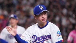 【中日】救援がリード守れず逆転負け　ドラ２桜井頼之介のプロ初勝利消滅で再び単独最下位に