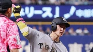 巨人　今季最多９得点で連敗を３で止める　若き力が躍動　平山が先制打　六回は浦田が逆転２点三塁打