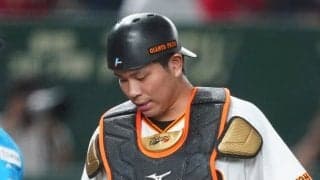 巨人・大城の頭部に木下のバット直撃　場内騒然→応援歌も鳴りやむ…NPBで相次ぐ事故