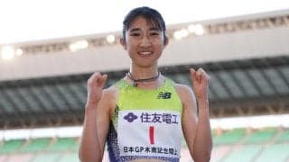 【陸上】田中希実「体力的なきつさというより…」優勝も、複雑な心境を吐露