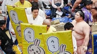 「ちいかわ」の懸賞旗が再登場、宇良の取組に「ウラ」と発するうさぎの新イラスト