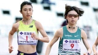 【陸上・木南記念】女子１万メートル・不破聖衣来は９位　今夏、北海道マラソン挑戦も