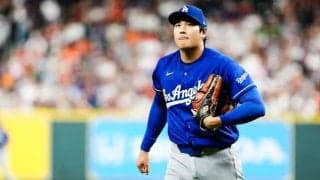 “大谷ルール”の変更をGMが要求　薄れた必要性…ド軍への不満も背景か「自由に選手編成を」