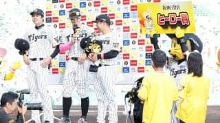 阪神　活躍した次の日に食べるものは？才木「お寿司」佐藤輝「白いご飯」嶋村「いっぱい食べます」　「こどもまつり」キッズインタビュー