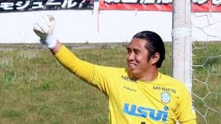 アスルクラロ沼津が２年ぶり４度目の天皇杯本大会出場　１９０センチＧＫ大久保択生がＰＫ戦で２本ストップ　歴史変えたＪＦＬ王者・ホンダに公式戦初勝利