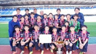 鹿島アントラーズつくばジュニアが4年ぶりV！川崎F倒し春の日本一／全国小学生選抜サッカー決勝大会