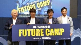 ＪＦＡ、海外拠点のタレント発掘プロジェクトを始動　宮本恒靖会長「どんなタレントが来てくれるのか非常に楽しみ」人気漫画と連携