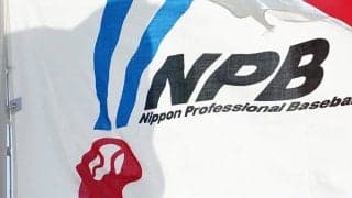 NPB、危険スイングに関する罰則を発表　即退場のペナルティも…12日から適用