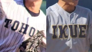 春季宮城県大会の組み合わせ決定！センバツ出場の東北や名門・仙台育英の初戦の相手は？【26年春高校野球】