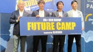ＪＦＡ　タレント発掘プロジェクト発足「日本サッカーの育成も国内だけで完結するものではなくなってきた」