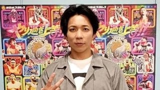 【新日本】デヴィッド・ボウイの影響受け、BOSJ優勝目指すYOH「新日本のエースになる」