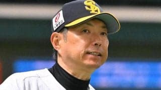 「セで一番いいキャッチャーというイメージ」ソフトバンク・小久保監督が電撃トレードの山本祐大への期待語る「横浜の正捕手。打つ方も含めて」