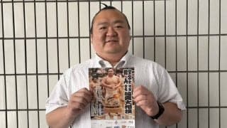 元関脇宝富士の桐山親方が31日の引退相撲をPR　断髪後は120キロまで減量予定