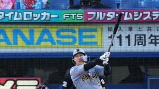 阪神・大山が３戦ぶりスタメン復帰で即タイムリー　昨年10月２日以来の４番で出場