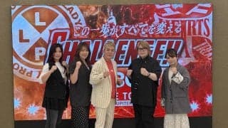 神取忍率いるＬＬＰＷ－Ｘと堀田祐美子のＴ－Ｈｅａｒｔｓのコラボ興行開催　５・３０東京タワーメディアセンター