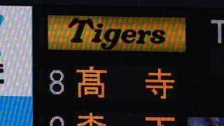 【阪神】森下翔太、佐藤輝明で得点　大山悠輔でつなぎ中野拓夢でかえす？打線改造の狙いは…