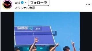 【卓球】「絶対ダメ」台上で喜び爆発…中国代表に波紋広がる「品格の欠如を露呈」と痛烈批判も