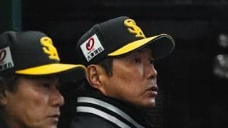 鷹は「何で出したんだ？」　将来有望な2人を放出…電撃発表にファン複雑「痛手な気がする」