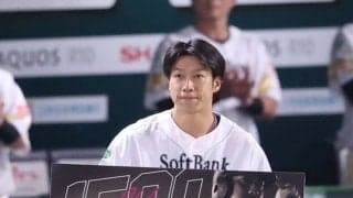 【ソフトバンク】柳田悠岐が通算1500試合を達成　ボードを渡されファンの声援応える