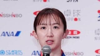 【卓球】早田ひな「２点落とした責任感じている」６大会連続銀も決勝で２敗…帰国会見で思い吐露