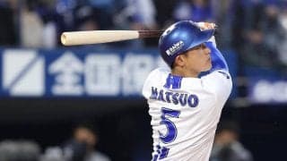 【DeNA】松尾汐恩の適時打が決勝点に　好リードで先発東克樹とリリーフ陣を支えて貢献