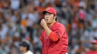 広島が痛恨サヨナラ負け　九回に中崎が踏ん張れず　１軍昇格田村の同点打＆坂倉の勝ち越しソロも実らず