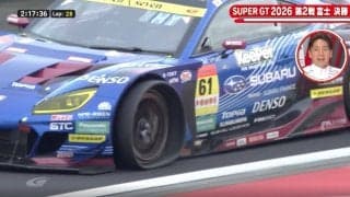 突然のバーストに騒然…驚速BRZが“急失速”した舞台裏 「重すぎたんですよね」ホームストレートで起きた衝撃光景