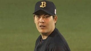 首位のオリックスが完封リレー、西武も継投で零封勝利…12日のパ・リーグ