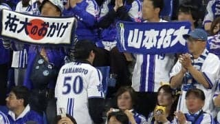横浜スタジアムで異例の光景　山本祐大の応援歌をＤｅＮＡファンが大合唱で別れ惜しむ　ソフトバンクへのトレードで「さすがに涙腺崩壊」「今までありがとう」