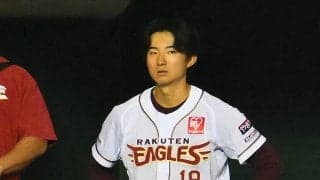 【楽天】荘司康誠６回２失点「先頭を普通に打ち取っていれば」東北シリーズ開幕戦を白星飾れず