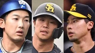 ５月上旬の衝撃１対２トレード　ソフトバンクは甲斐が抜け「柱」求めた投手力強化優先　関本四十四氏が解説