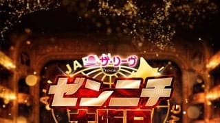 「全日本プロレスの大晦日は一年の感謝をファンの皆さんに伝える」…三冠王者・宮原健斗、「Ｘ」で大みそか大会への思いと決意を表明「大晦日を代々木で過ごそうぜ！」