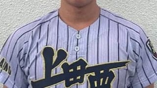 春季長野県大会の組み合わせ決定！昨秋Vの上田西、準Vの長野日大の初戦の相手は？【26年春高校野球】