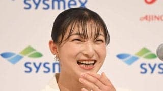 引退会見の坂本花織さん　笑顔の裏にあった勝負師の立ち居振る舞い「ベストな演技で誰が一番だったかという争いがしたかった」