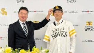 ソフトバンク　山本祐大が入団会見「自分でも切り替えが早いと思いました」前夜にパ・リーグ３試合チェック「環境に慣れるのが大事」