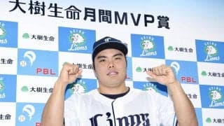 【西武】平良海馬が先発転向即月間MVP　三振数と球速にこだわり「やるからには世界の最速を」
