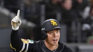 【ソフトバンク】近藤健介が２年ぶり月間MVP　３、４月は６本塁打19打点で打線引っ張る