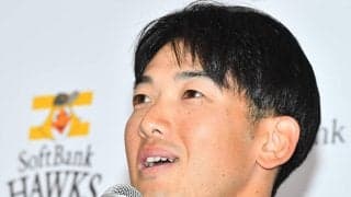 【ソフトバンク】山本祐大捕手が入団会見「ベイスターズでのプレーを当たり前にできるように」