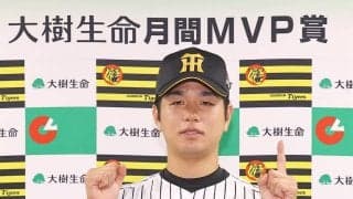 高橋遥人＆佐藤輝明、阪神で投打同時の月間MVP受賞は21年５月度以来